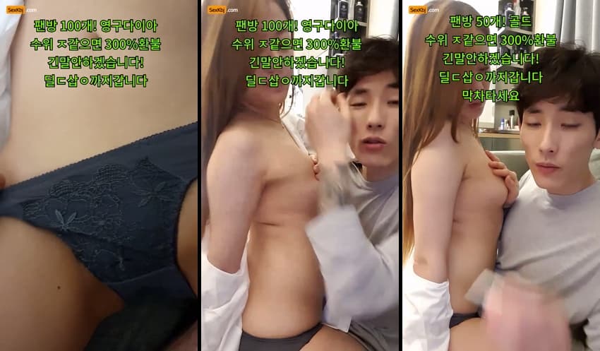 KOREAN BJ KBJ030709_bytamin_sexkbj