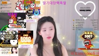 KBJ23061836_narae282_sexkbj