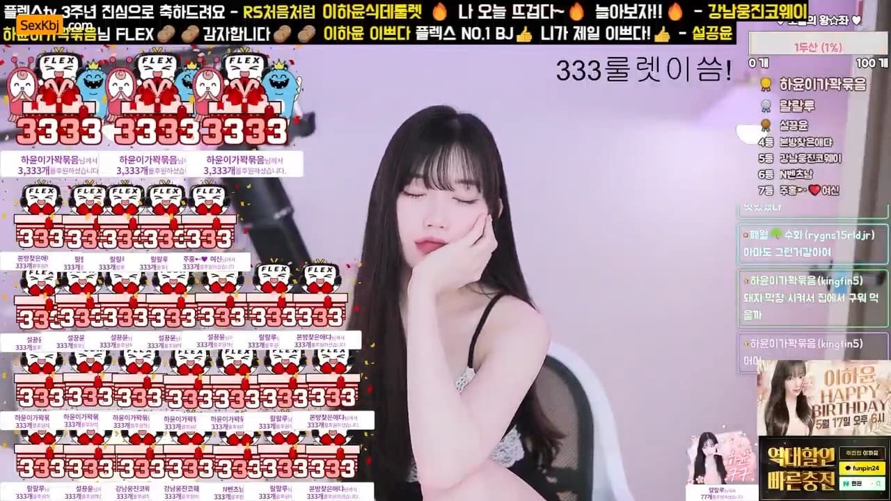 KBJ24051126_hayoon48_sexkbj