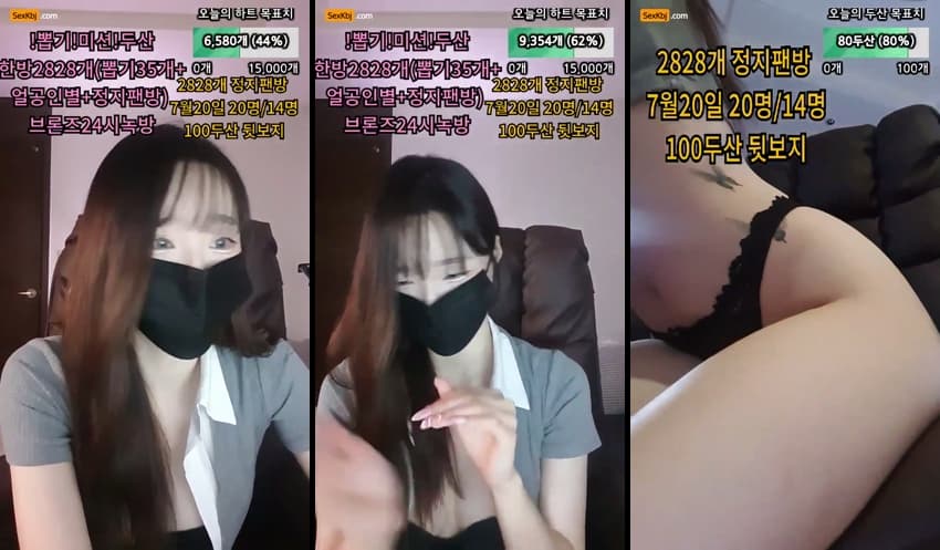 KBJ24071711_ahri0801_sexkbj