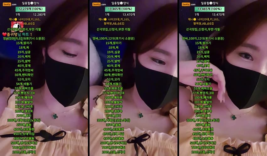 KBJ24071529_ok165cm_sexkbj