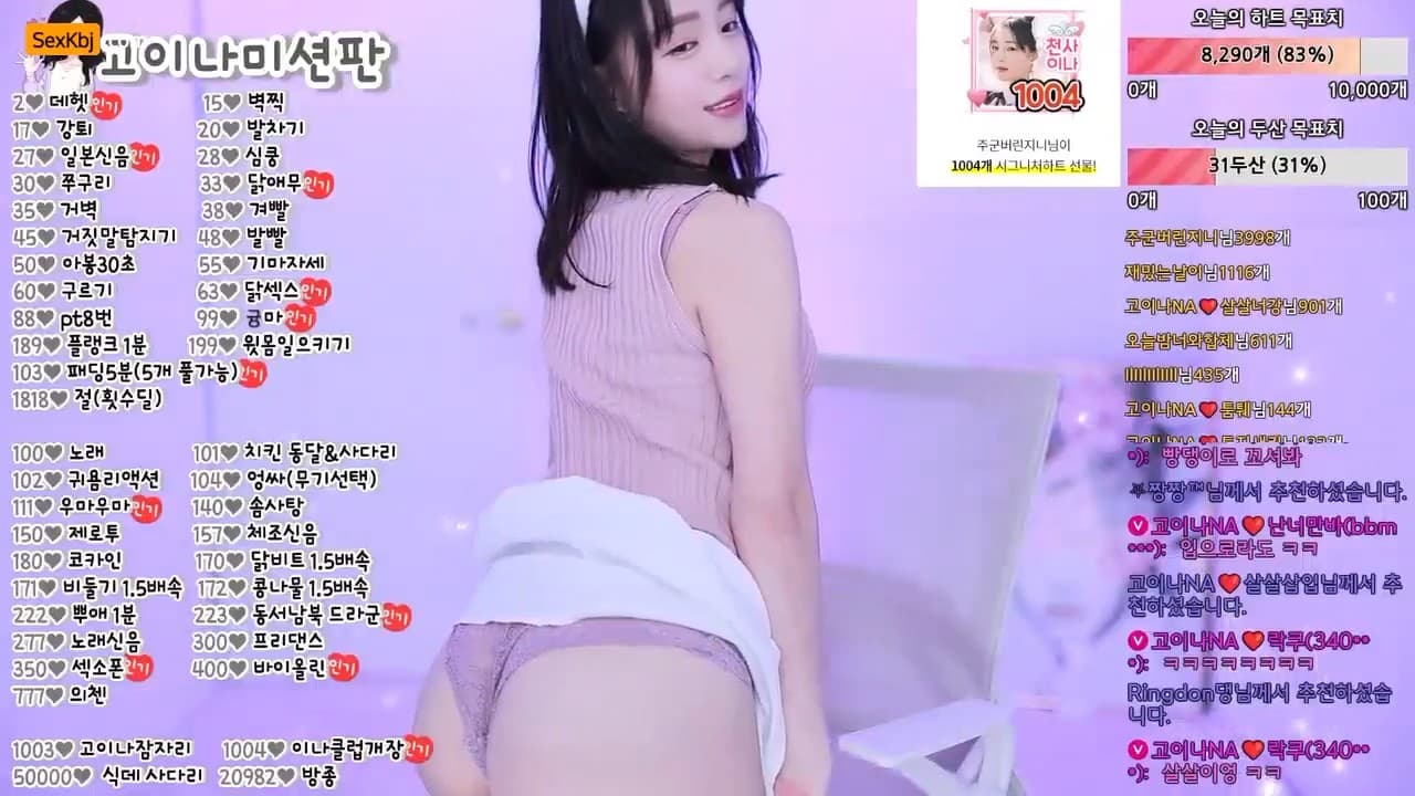 KBJ24071136_qkeksms3_sexkbj