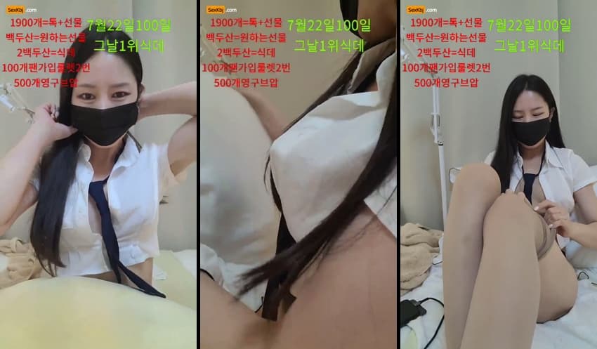 KBJ24070636_youvely22_sexkbj