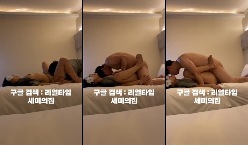 KA24073037_세미의_집_추가본-1_sexkbj