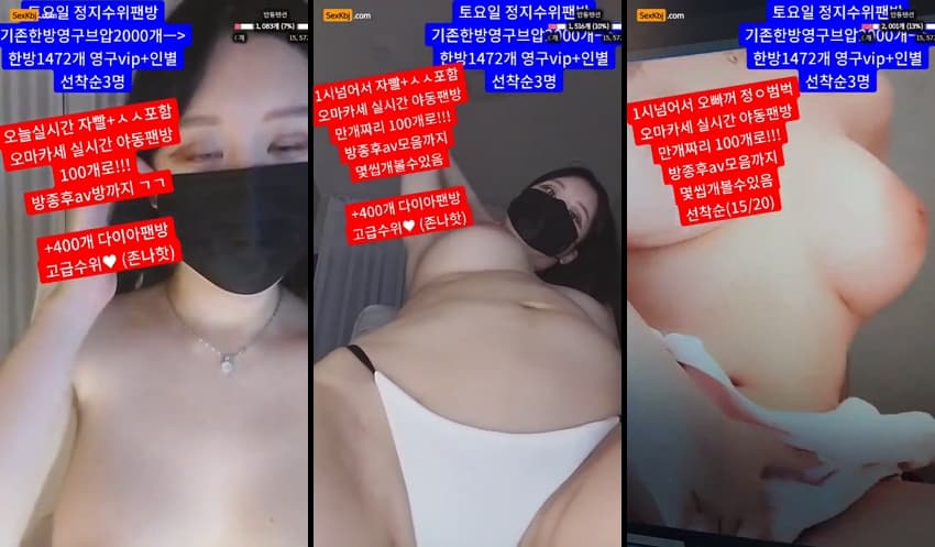 KBJ24081003_5050yourii_sexkbj