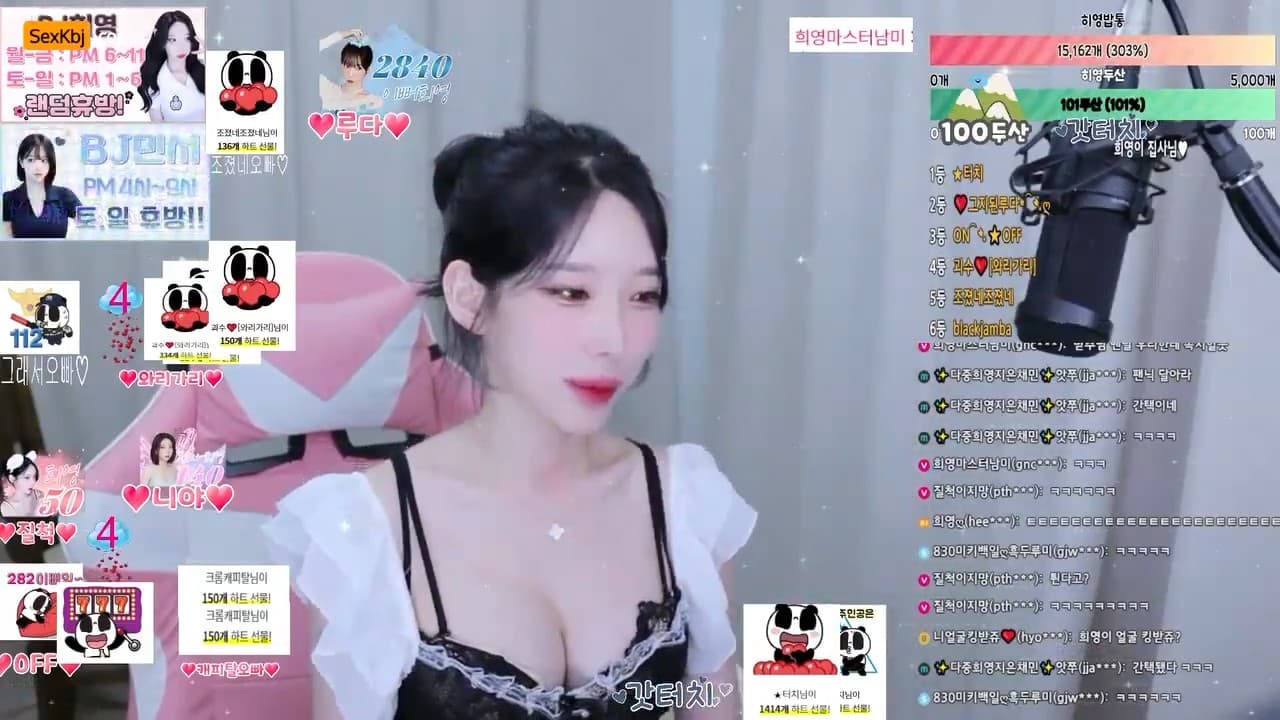 KBJ24083122_heeyoung94_sexkbj