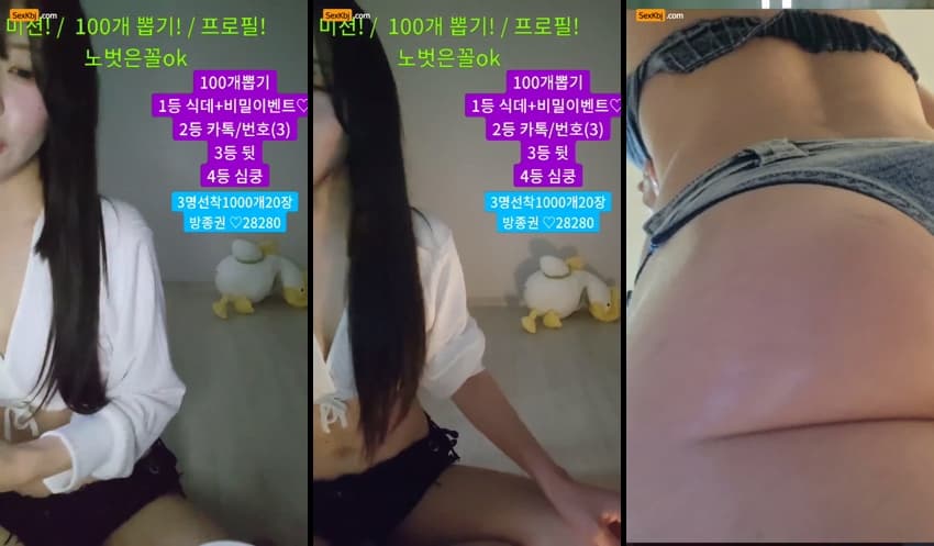 KBJ24081826_minllor5_sexkbj