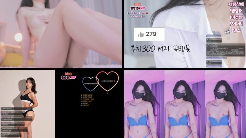 KA24080834_하나영_2024-05-19_sexkbj