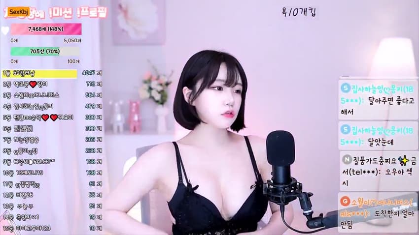 KBJ24081540_sky97120_sexkbj