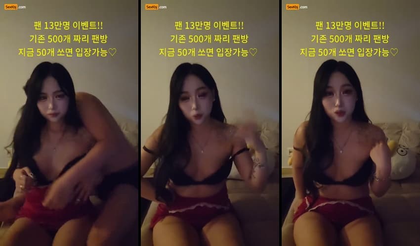 KBJ24081052_wjdrkddkdlel_sexkbj