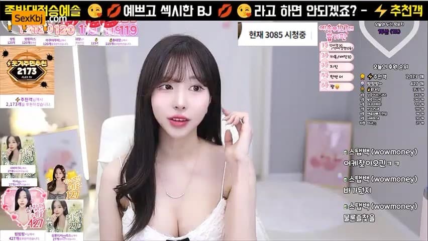 KBJ24081055_yejjin98_sexkbj