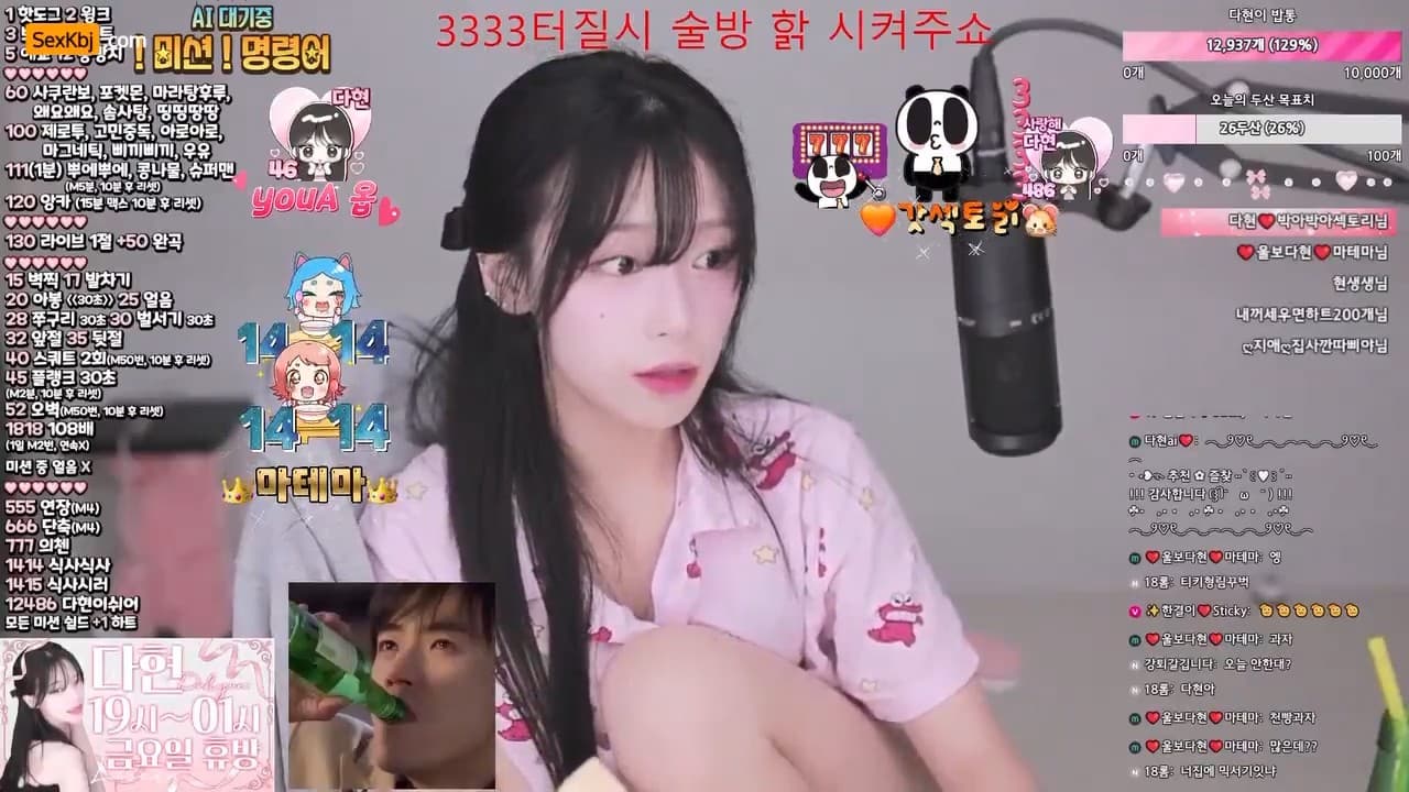 KBJ24090816_e5e5e5e_sexkbj