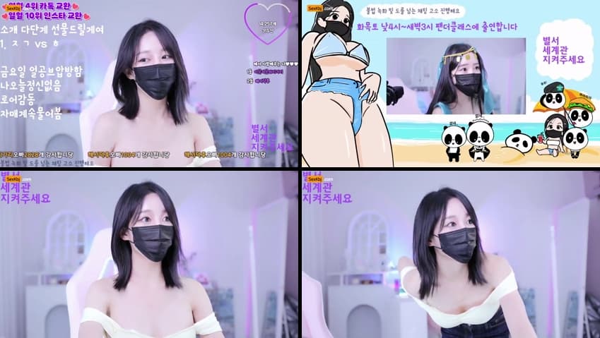 KBJ24092719_imanatural_sexkbj