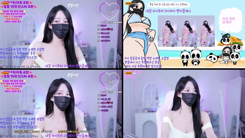 KBJ24100142_imanatural_sexkbj