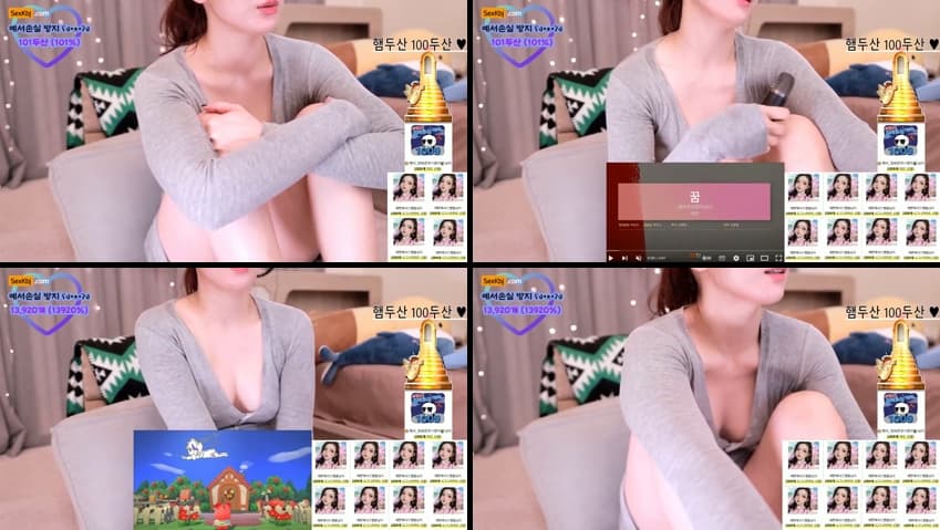 KBJ24102022_getme1004_sexkbj