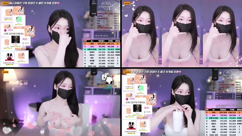 KBJ24111421_imsocutesexy_sexkbj