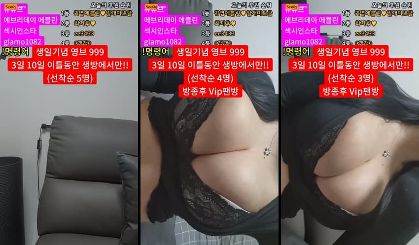 KBJ24120524_lineage282_sexkbj