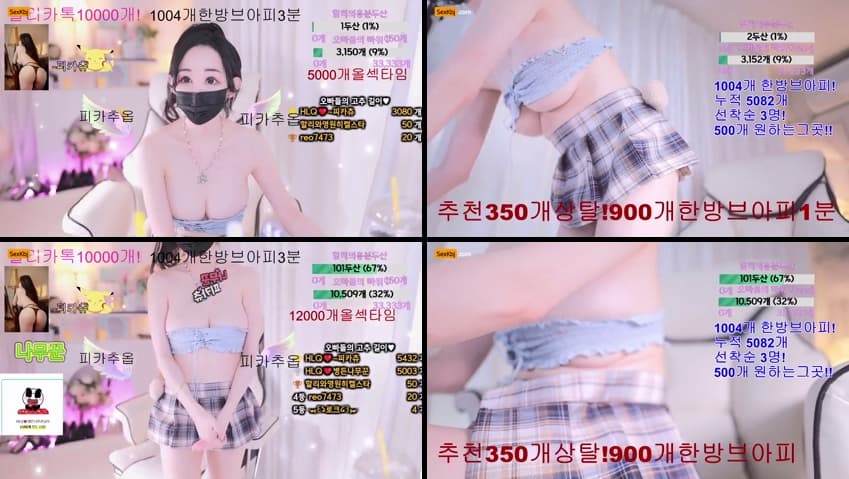 KBJ25012404_123phmaaa_sexkbj