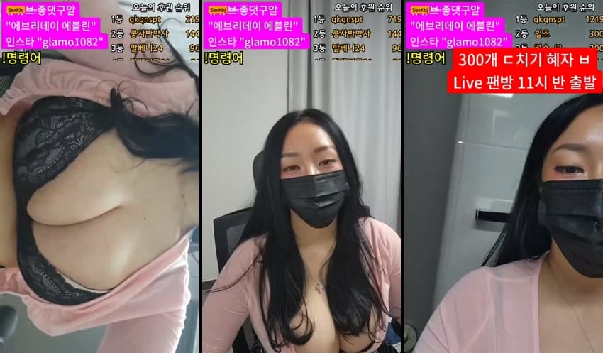 KBJ25010828_lineage282_sexkbj