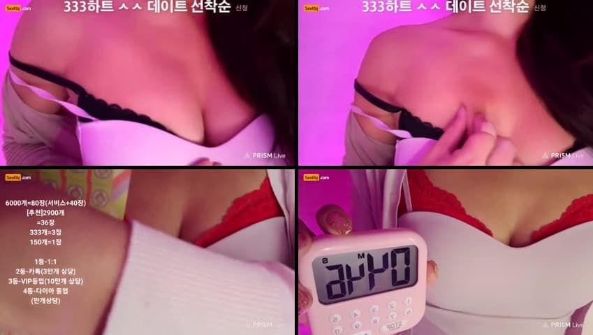 KBJ25010245_msms242424_sexkbj